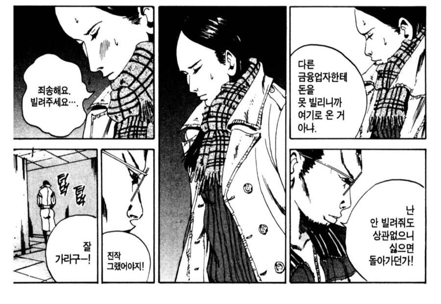 30만 엔을 300만 엔으로 만드는 방법_3.png