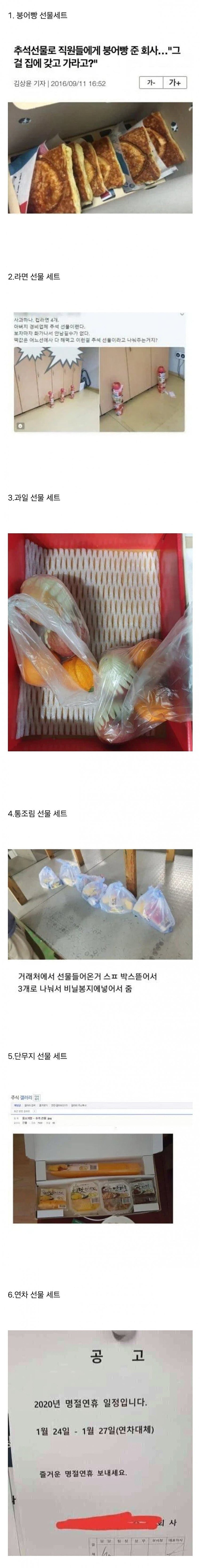 ㅈ소 명절 모음집 ㅋㅋㅋ_1.jpg