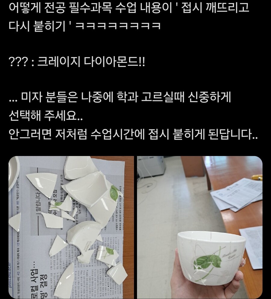 대학에서 전공살려서 일할 수 있는 곳_1.jpg