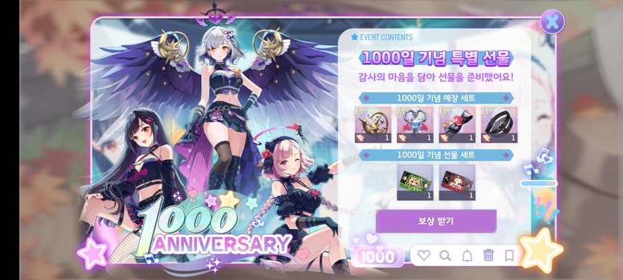 에버소울) 이 와중에 좋은 소식_2.jpg