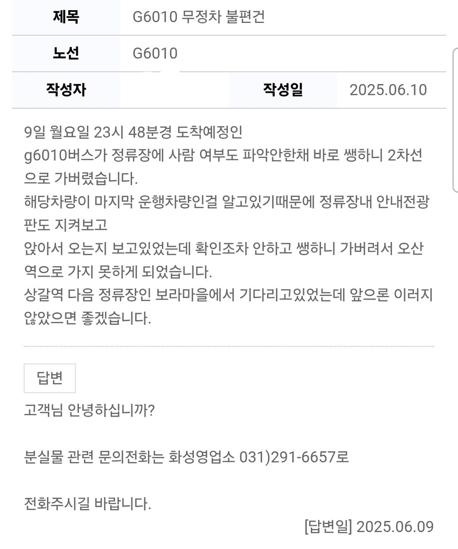 이거 대답 이거 맞나.._1.jpg