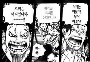 원피스 카이도가 할망구건을 죽인 이유_8.jpg