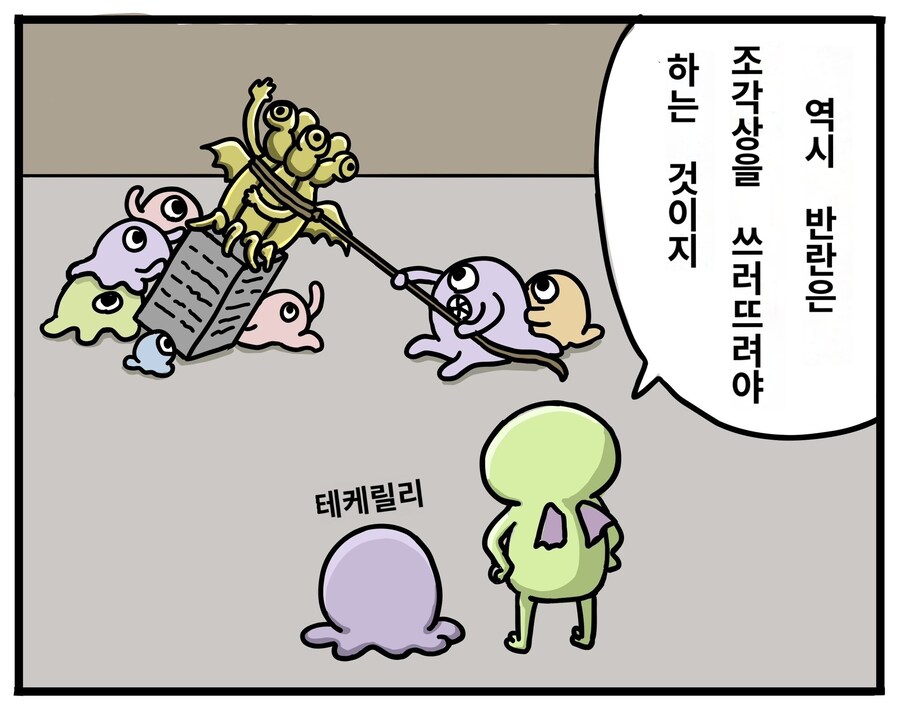 반란을 일으켰을 때 제일 중요한 것_1.jpg