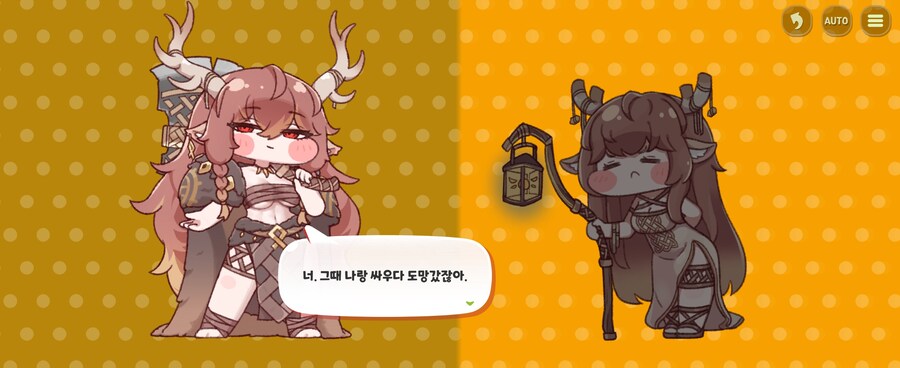 [트릭컬]보기 힘든 장면_2.jpg