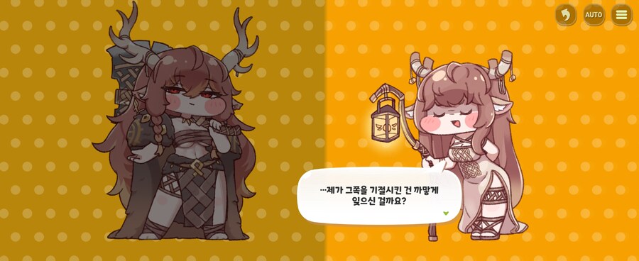 [트릭컬]보기 힘든 장면_3.jpg