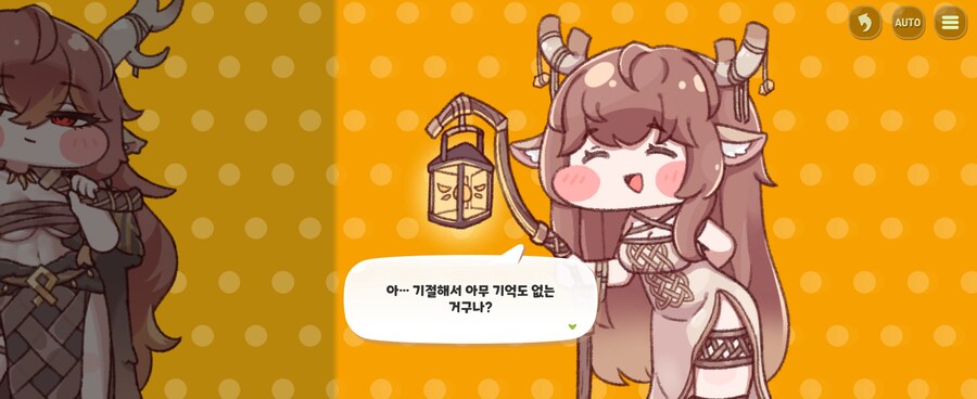 [트릭컬]보기 힘든 장면_4.jpg