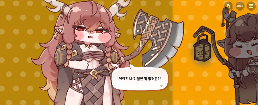 [트릭컬]보기 힘든 장면_6.jpg