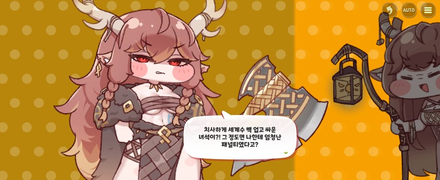 [트릭컬]보기 힘든 장면_7.jpg