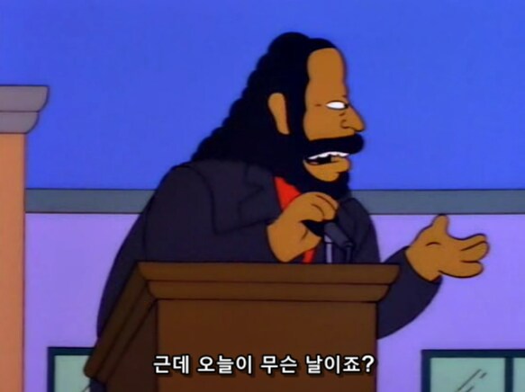 축제를 열기 전에 주최측과 초청인도 리허설을 해야 하는 이유_7.png