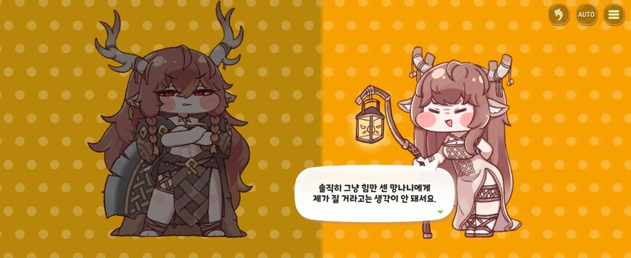 [트릭컬]보기 힘든 장면_8.jpg