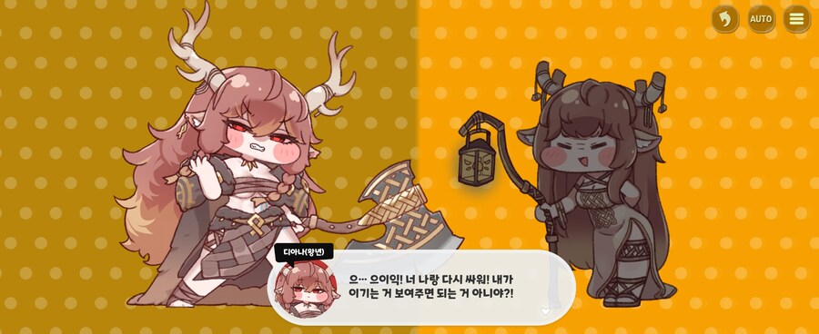 [트릭컬]보기 힘든 장면_9.jpg