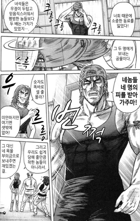 커프스가 좋았던 점._1.png