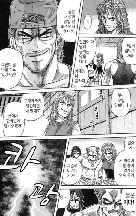 커프스가 좋았던 점._3.png