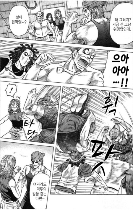 커프스가 좋았던 점._8.png