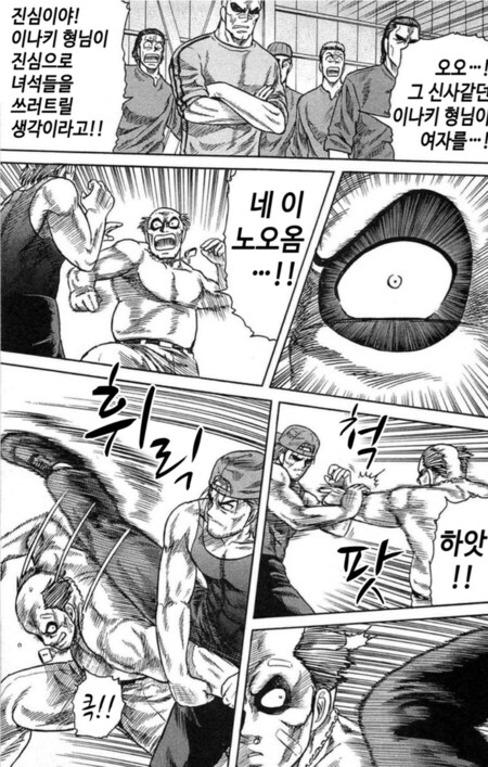커프스가 좋았던 점._11.png