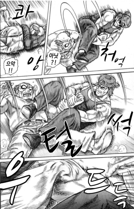 커프스가 좋았던 점._12.png