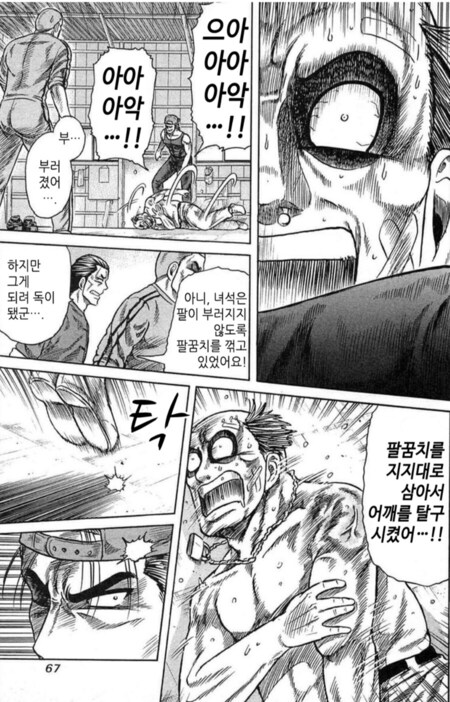 커프스가 좋았던 점._13.png