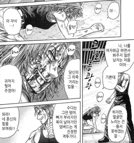 커프스가 좋았던 점._16.png