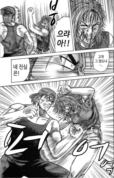 커프스가 좋았던 점._17.png