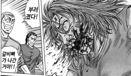 커프스가 좋았던 점._18.png
