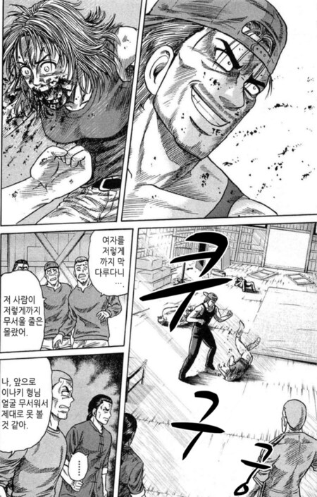 커프스가 좋았던 점._19.png