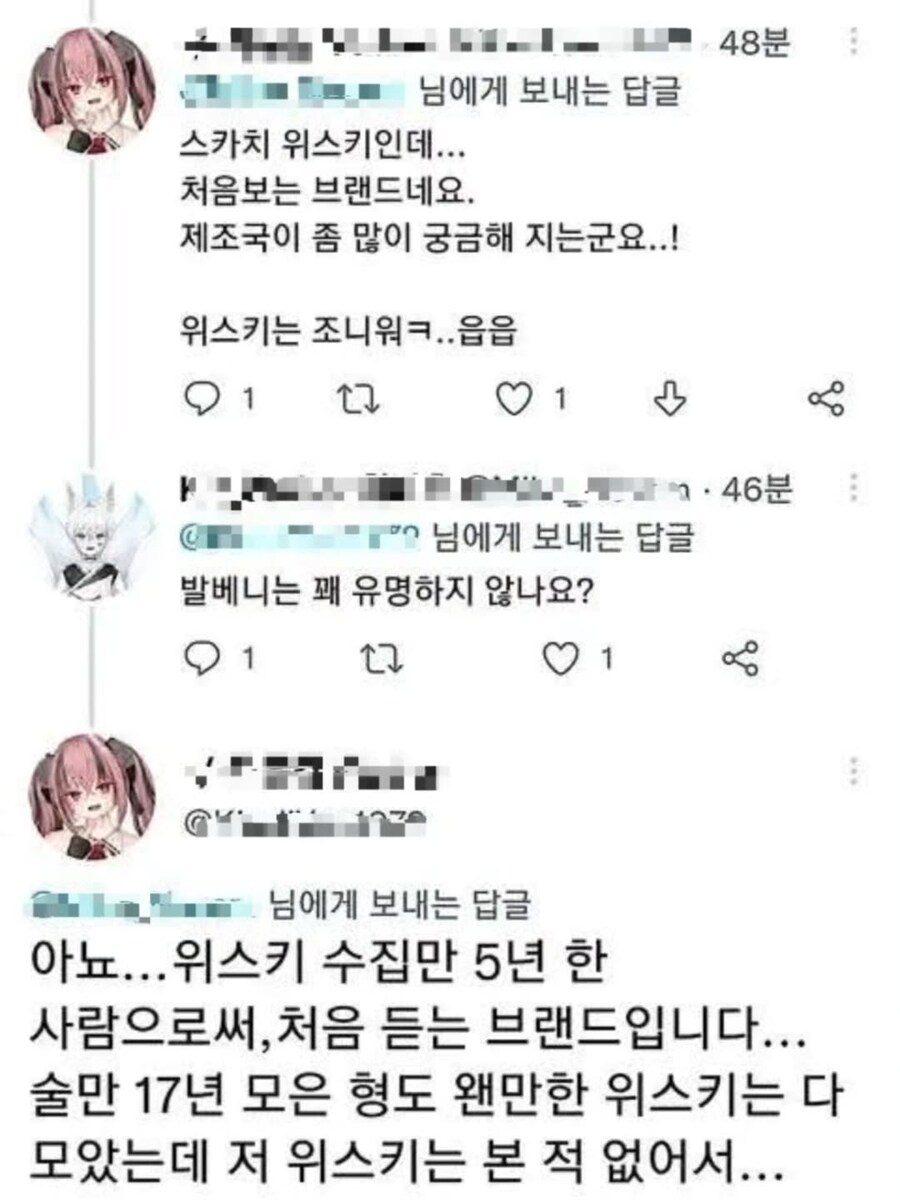 위스키 수집 5년 하고 발베니 모른다는 수집가_1.jpg