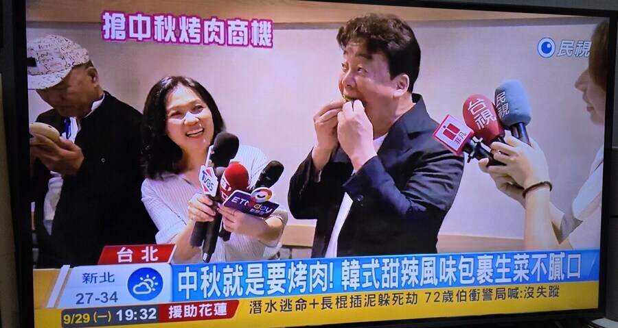 다이묘가 급하게 해외원정 선언한 이유가 있었구만_2.jpg