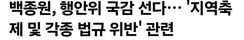 다이묘가 급하게 해외원정 선언한 이유가 있었구만_1.jpg