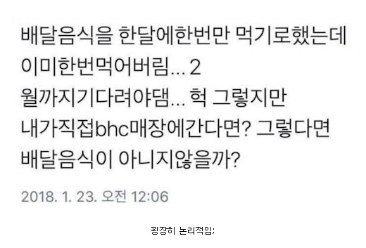 배달음식 줄이는 방법.jpg_1.jpg
