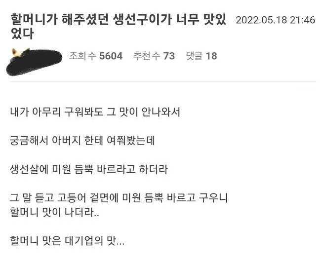 대기업 할머니_1.png