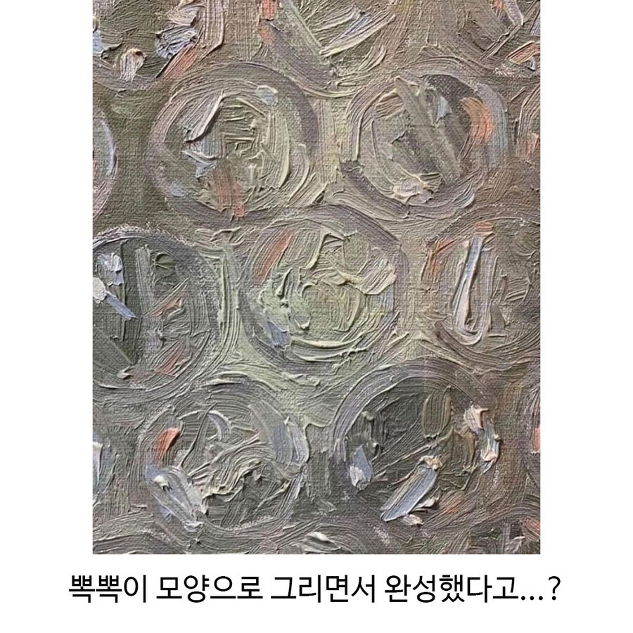 이딴게 현대 미술?_3.jpg
