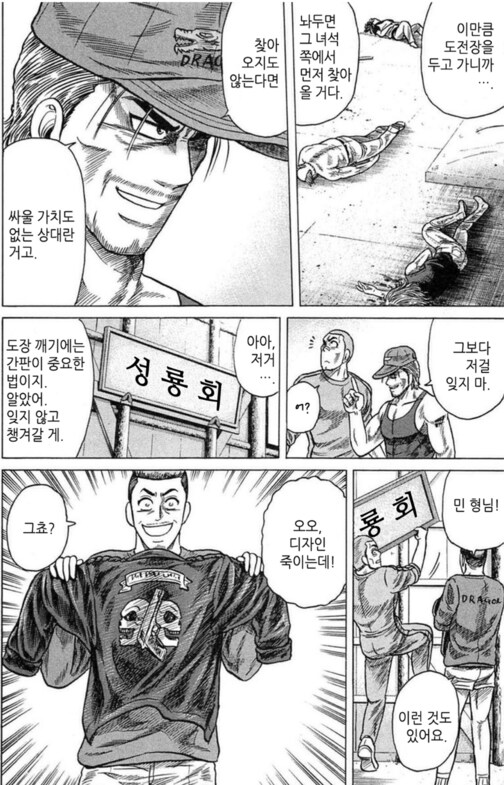 커프스가 좋았던 점._20.png