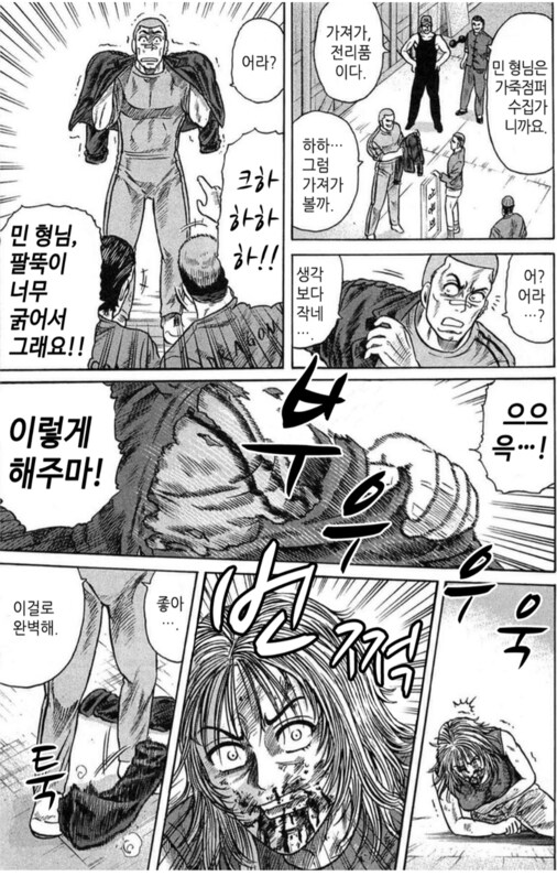 커프스가 좋았던 점._21.png