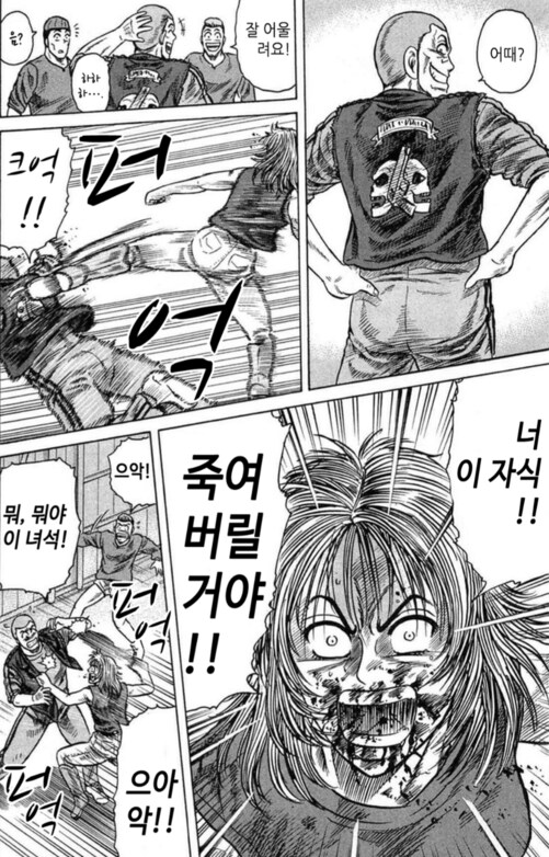 커프스가 좋았던 점._22.png