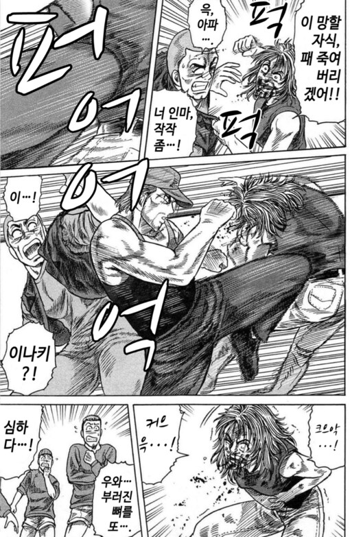 커프스가 좋았던 점._23.png