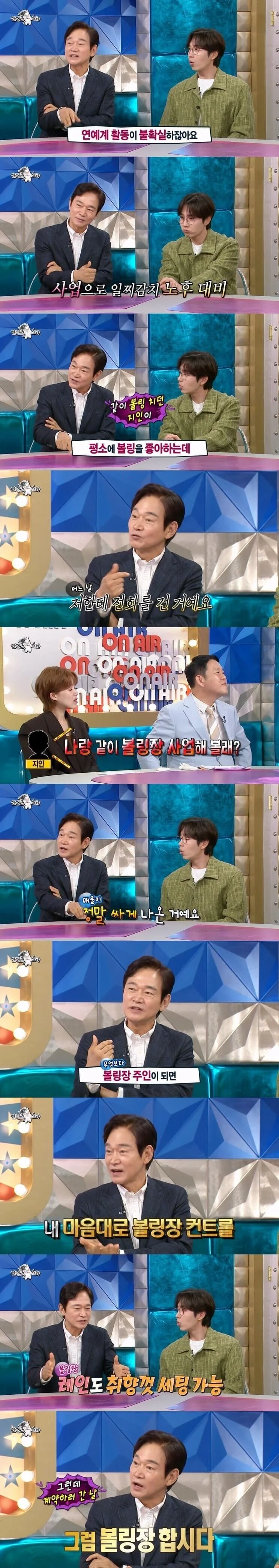 시청률 57.3% 드라마 PPL .jyp_1.webp