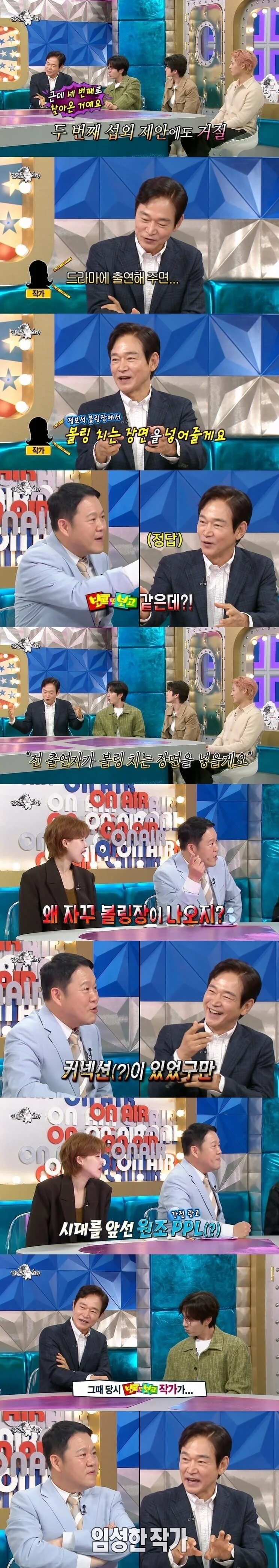 시청률 57.3% 드라마 PPL .jyp_3.webp