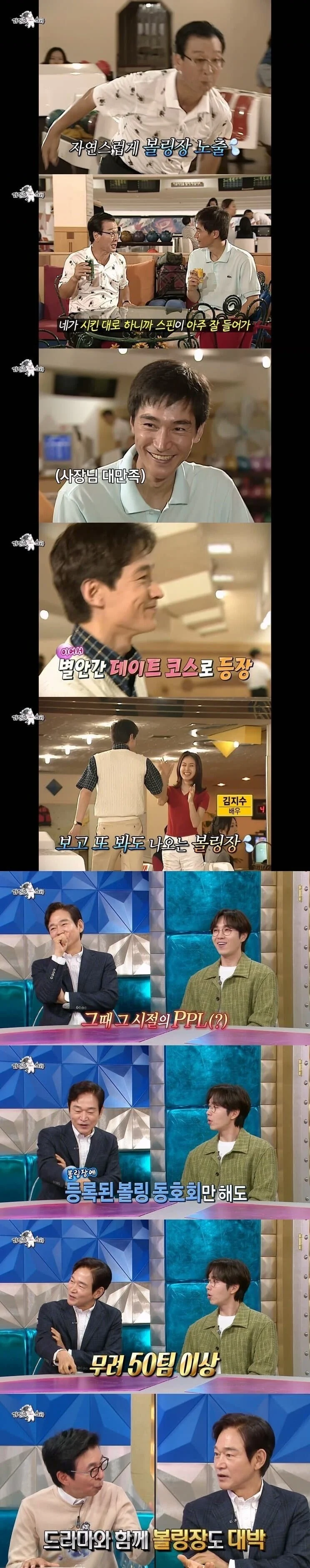 시청률 57.3% 드라마 PPL .jyp_5.webp