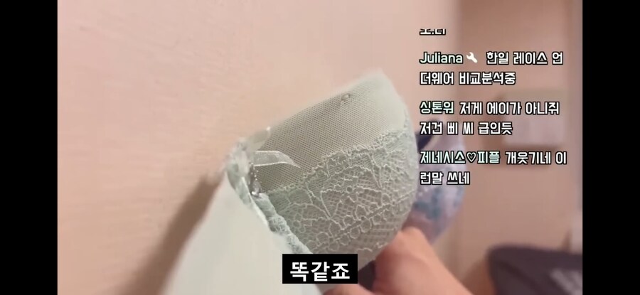 일본여자가 한국에서 D컵에서 A컵으로 변한 이야기_2.jpg