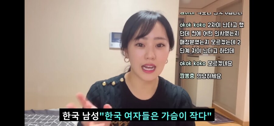 일본여자가 한국에서 D컵에서 A컵으로 변한 이야기_3.jpg