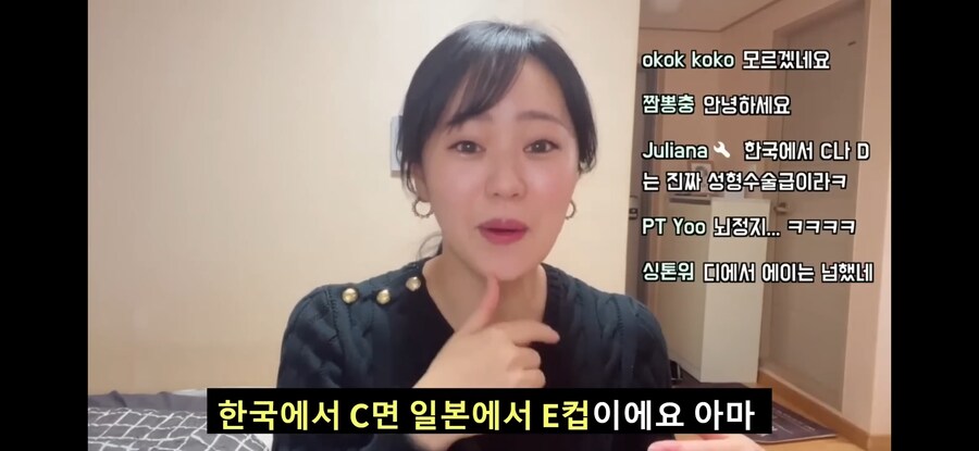 일본여자가 한국에서 D컵에서 A컵으로 변한 이야기_5.jpg