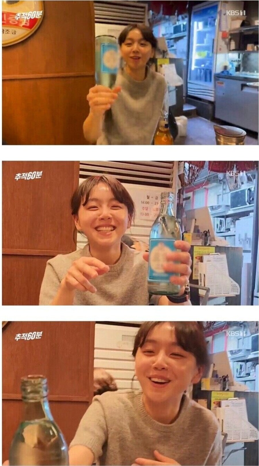 알콜중독진단 받고 충격먹은 추적60분 미인pd ㅋㅋ_2.jpg