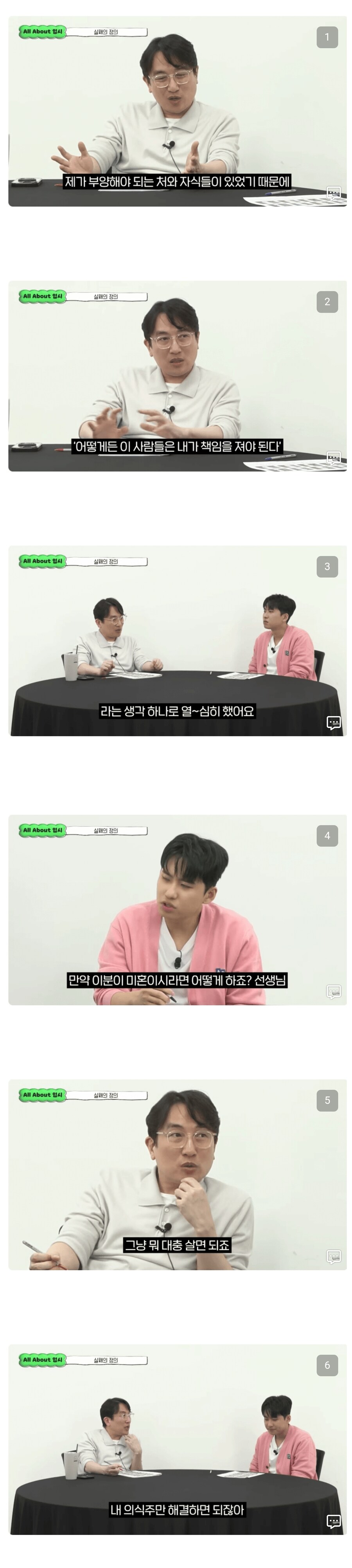 결혼한 사람이 푸는 기혼, 미혼의 차이_1.jpg