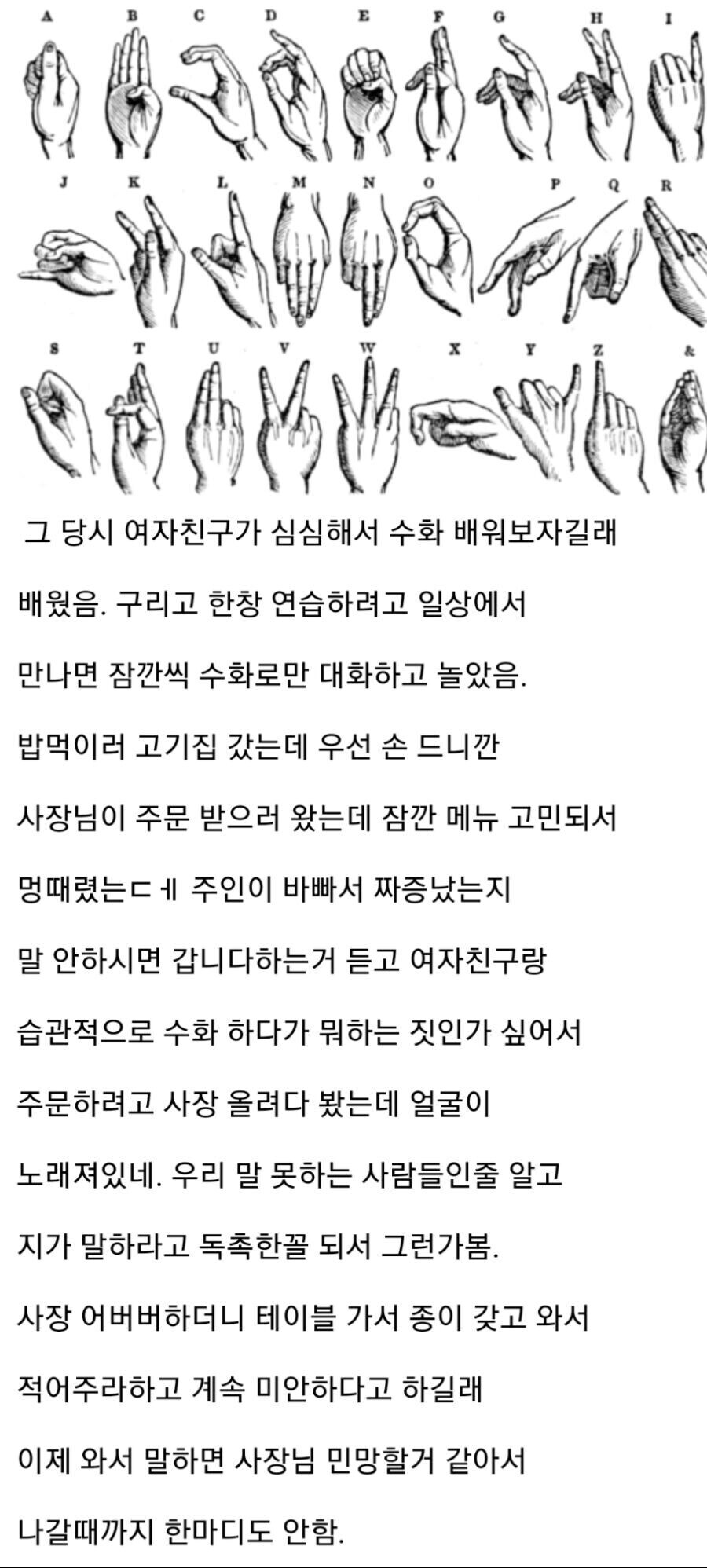 식당 사장님 : 흑흑 난 나쁜 놈이야....!_1.jpg