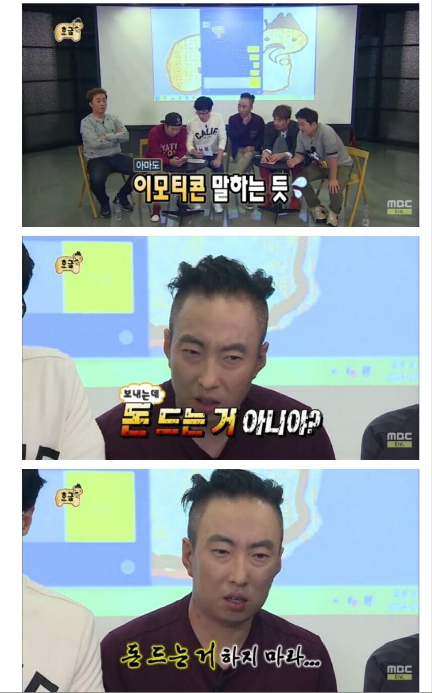 카톡 미래도 무한도전에 있네 ㅋㅋㅋㅋㅋ_1.jpg