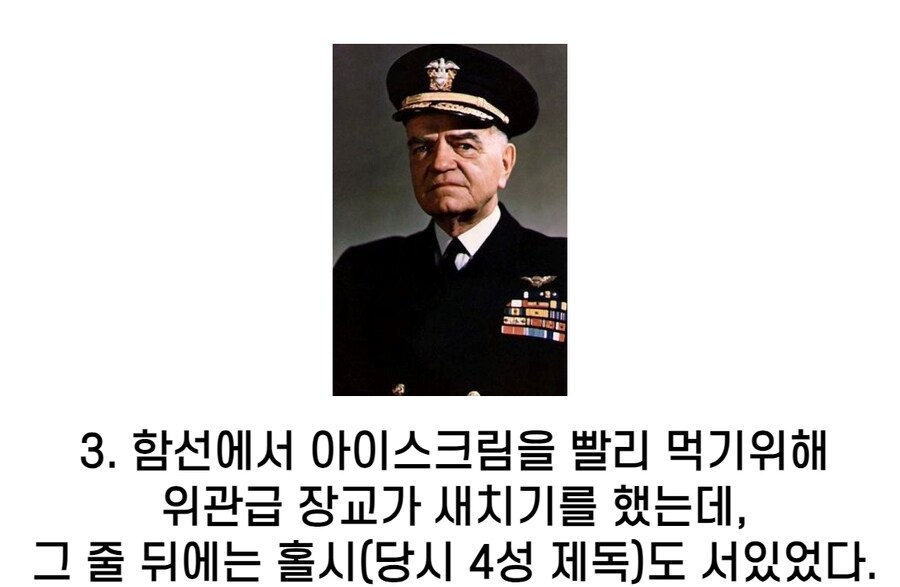 사람들이 잘 모르는 2차 세계대전 일화.jpg_3.png