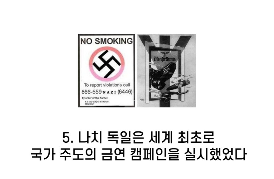 사람들이 잘 모르는 2차 세계대전 일화.jpg_5.png