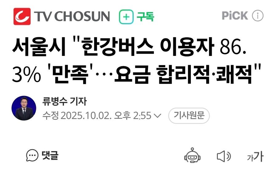 서울시