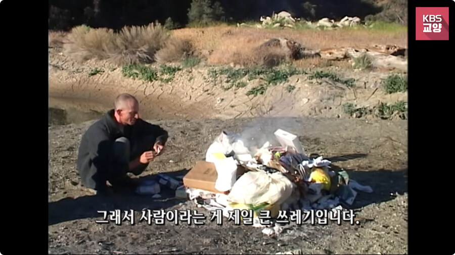 사람이 쓰레기라는 스님.jpg_3.jpg