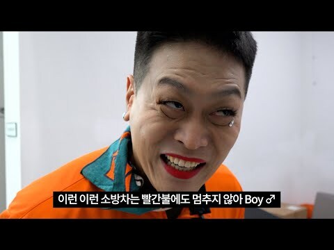 소방관 삼촌 채널에 관한 사실_2.jpg